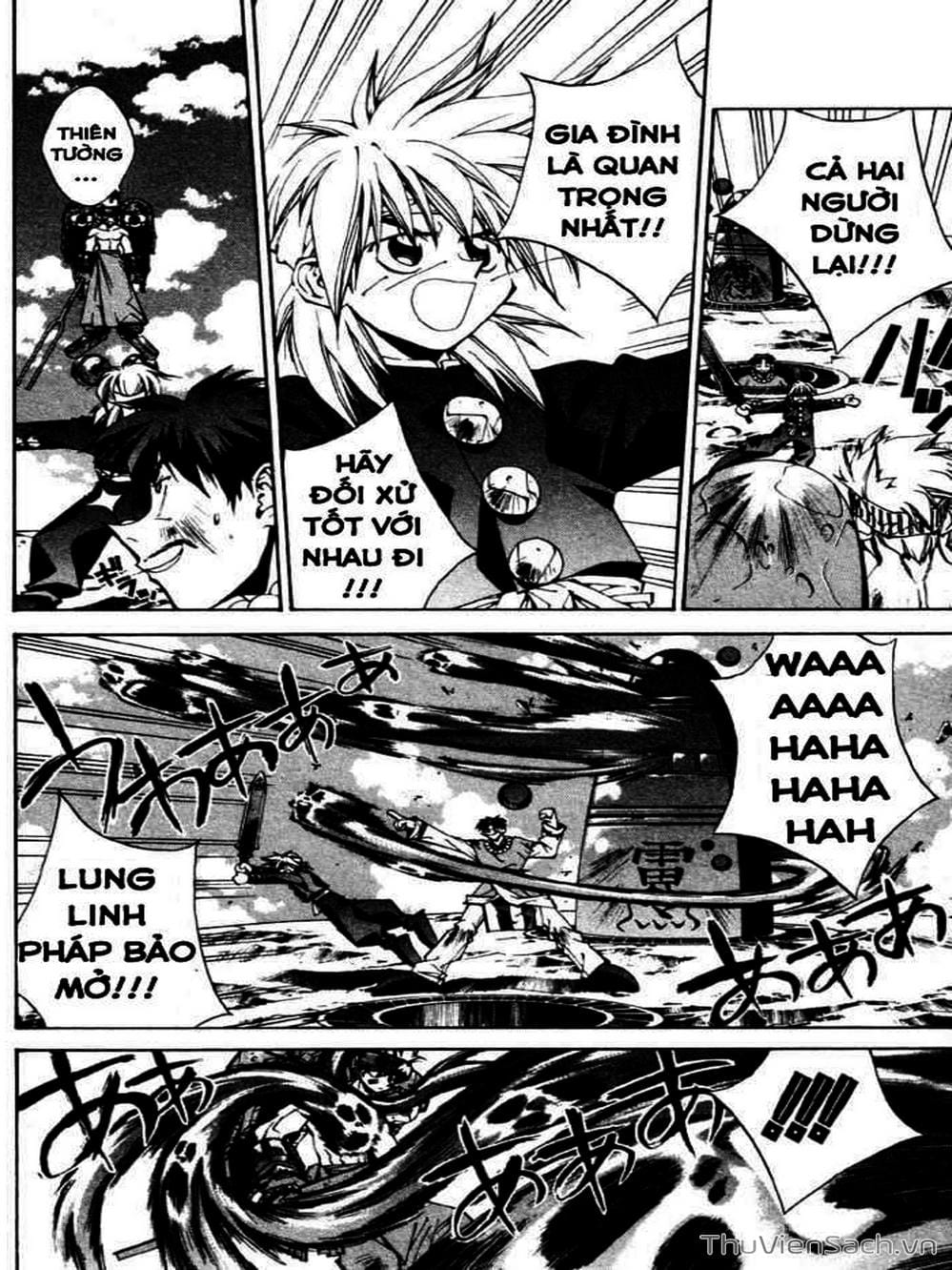 Truyện Tranh Phong Thần Diễn Nghĩa - Houshin Engi trang 4