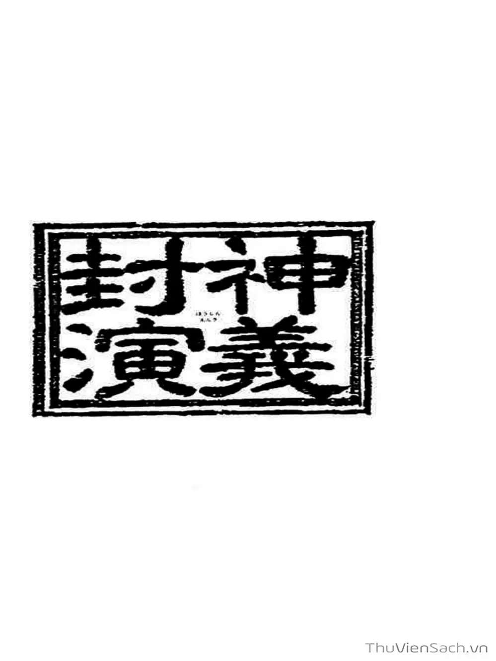 Truyện Tranh Phong Thần Diễn Nghĩa - Houshin Engi trang 4