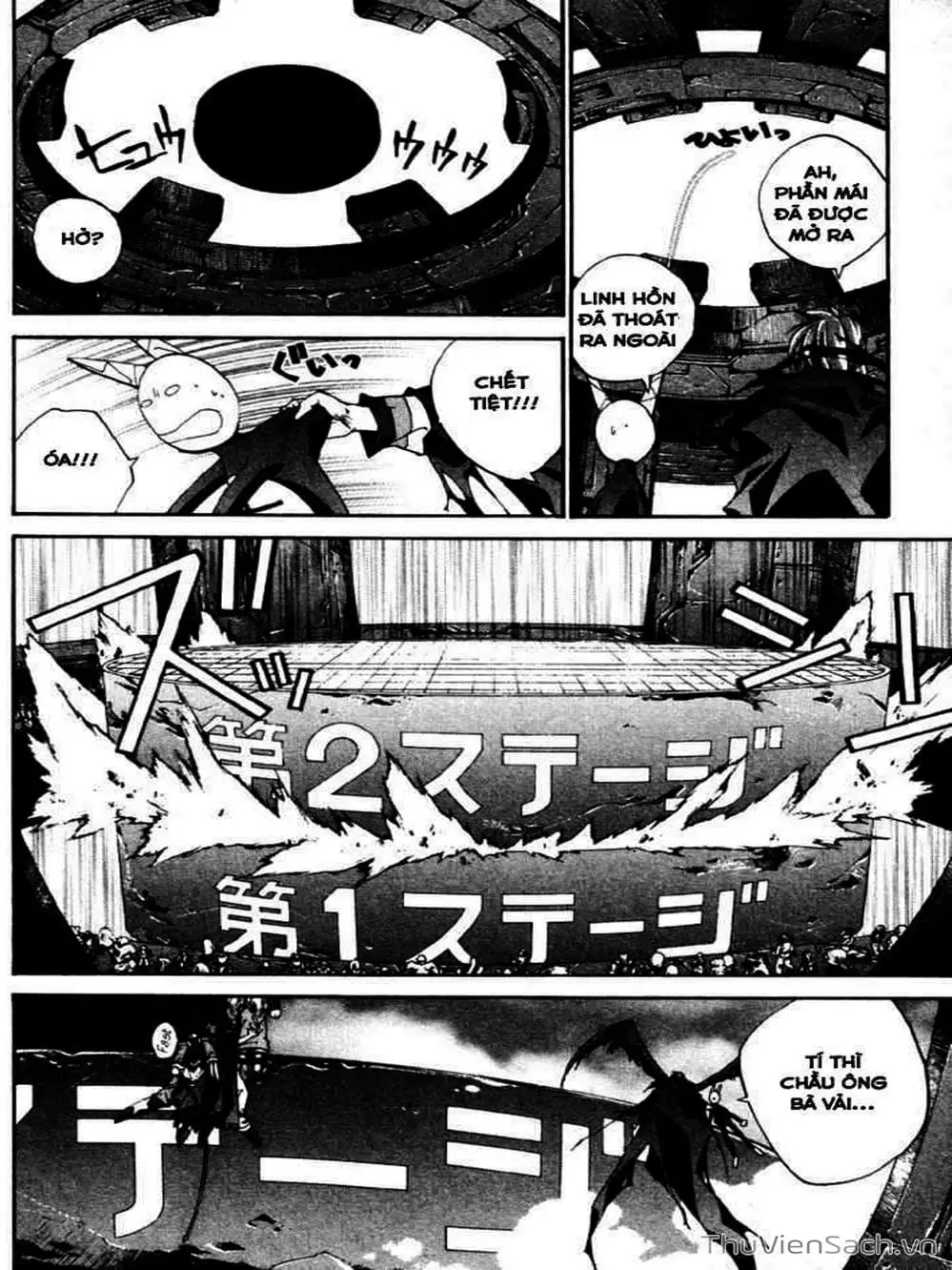 Truyện Tranh Phong Thần Diễn Nghĩa - Houshin Engi trang 4