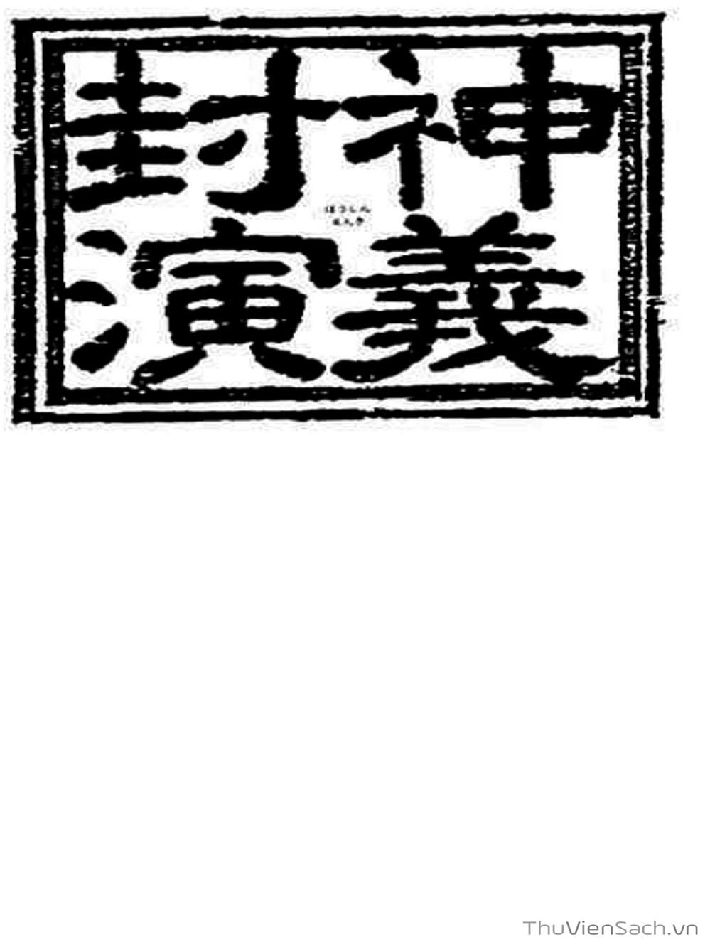 Truyện Tranh Phong Thần Diễn Nghĩa - Houshin Engi trang 4