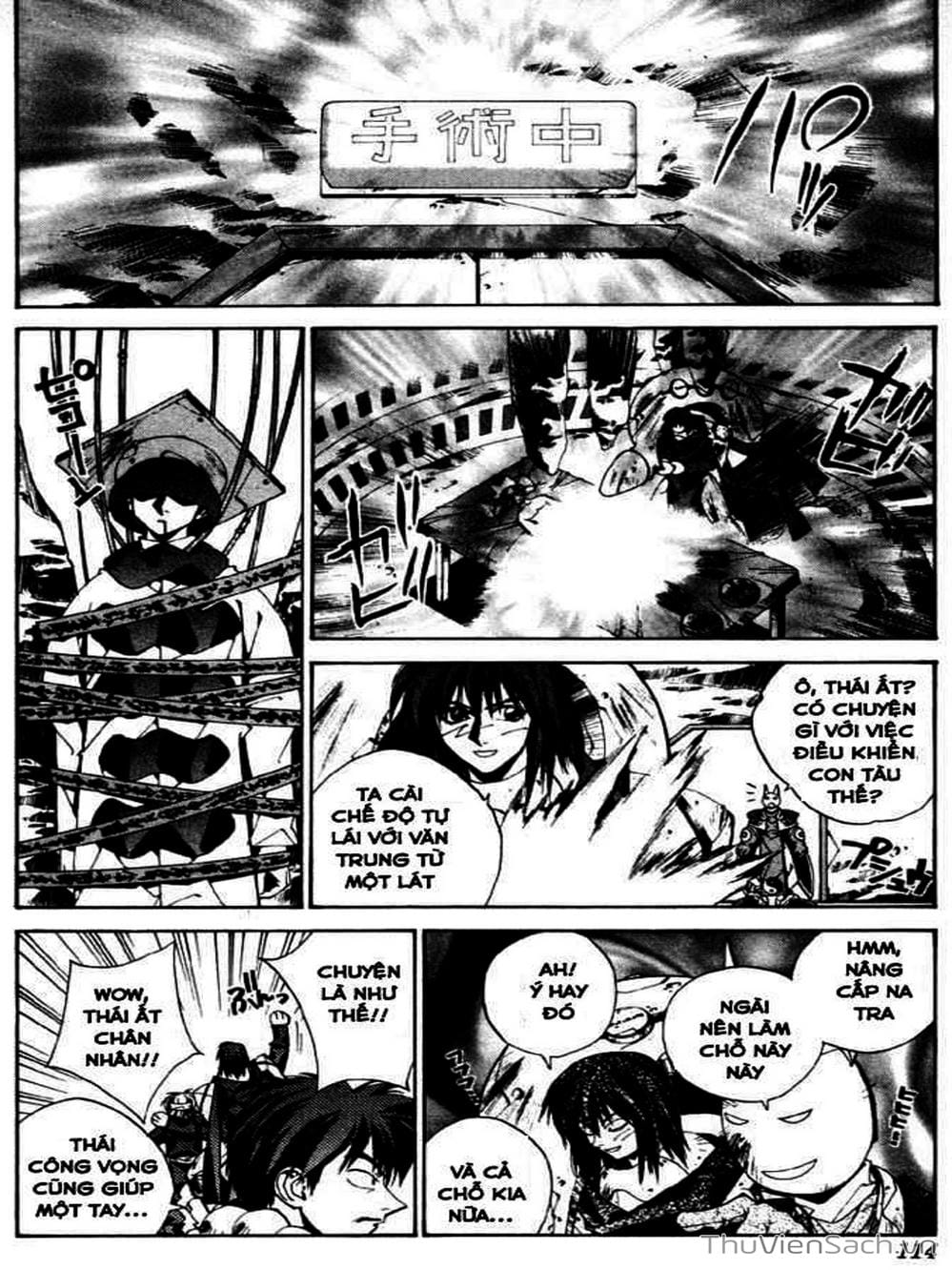 Truyện Tranh Phong Thần Diễn Nghĩa - Houshin Engi trang 4