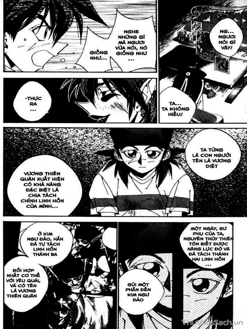 Truyện Tranh Phong Thần Diễn Nghĩa - Houshin Engi trang 4