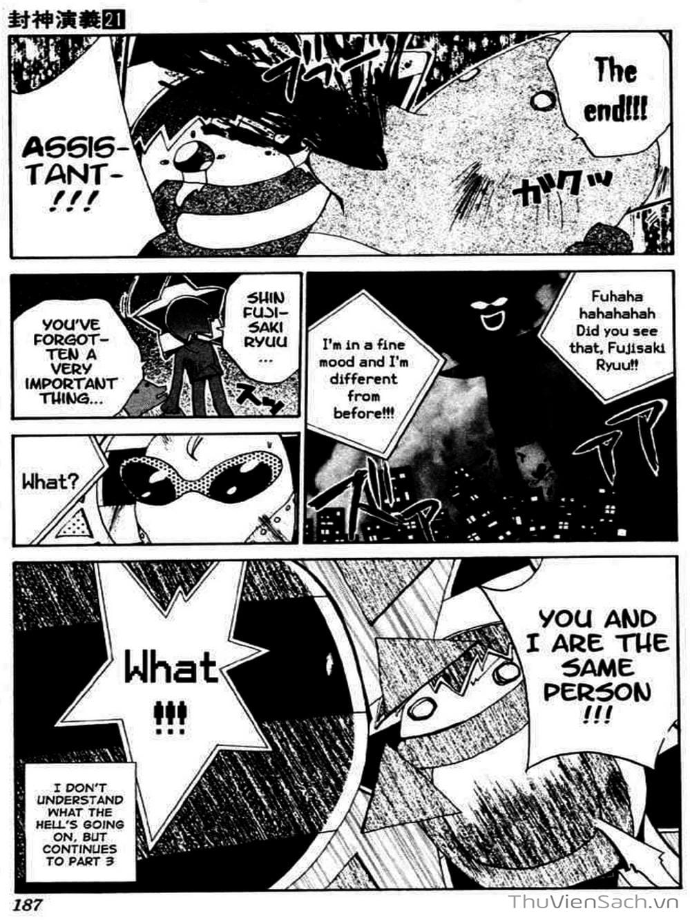 Truyện Tranh Phong Thần Diễn Nghĩa - Houshin Engi trang 4