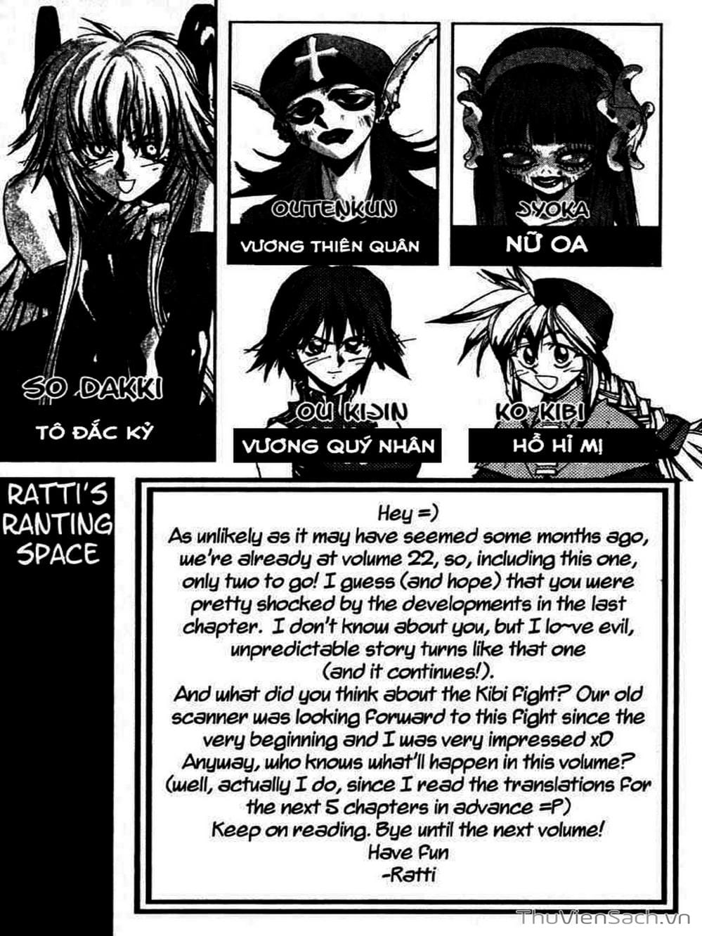 Truyện Tranh Phong Thần Diễn Nghĩa - Houshin Engi trang 4