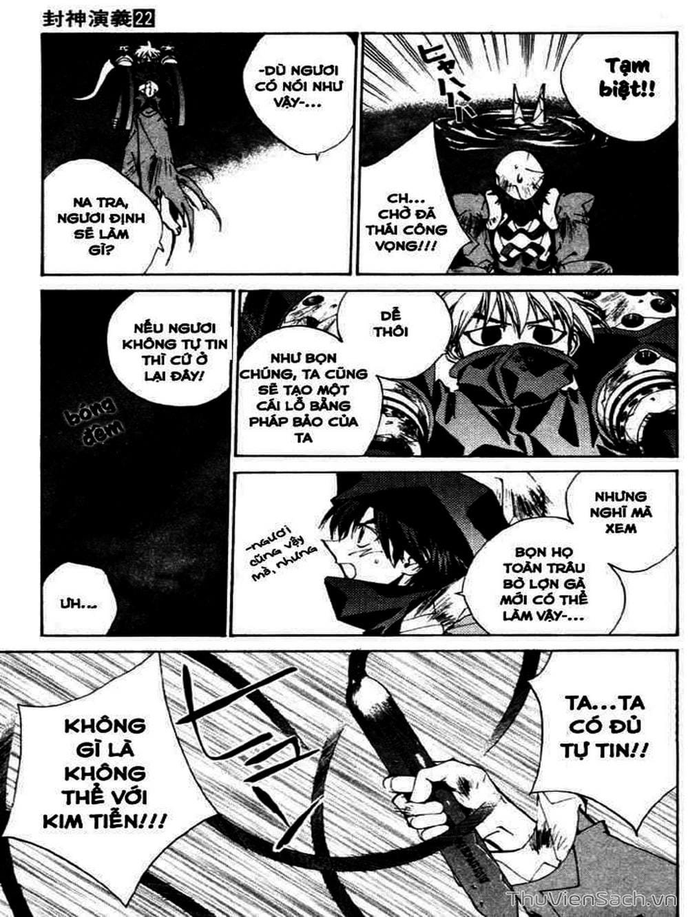 Truyện Tranh Phong Thần Diễn Nghĩa - Houshin Engi trang 4