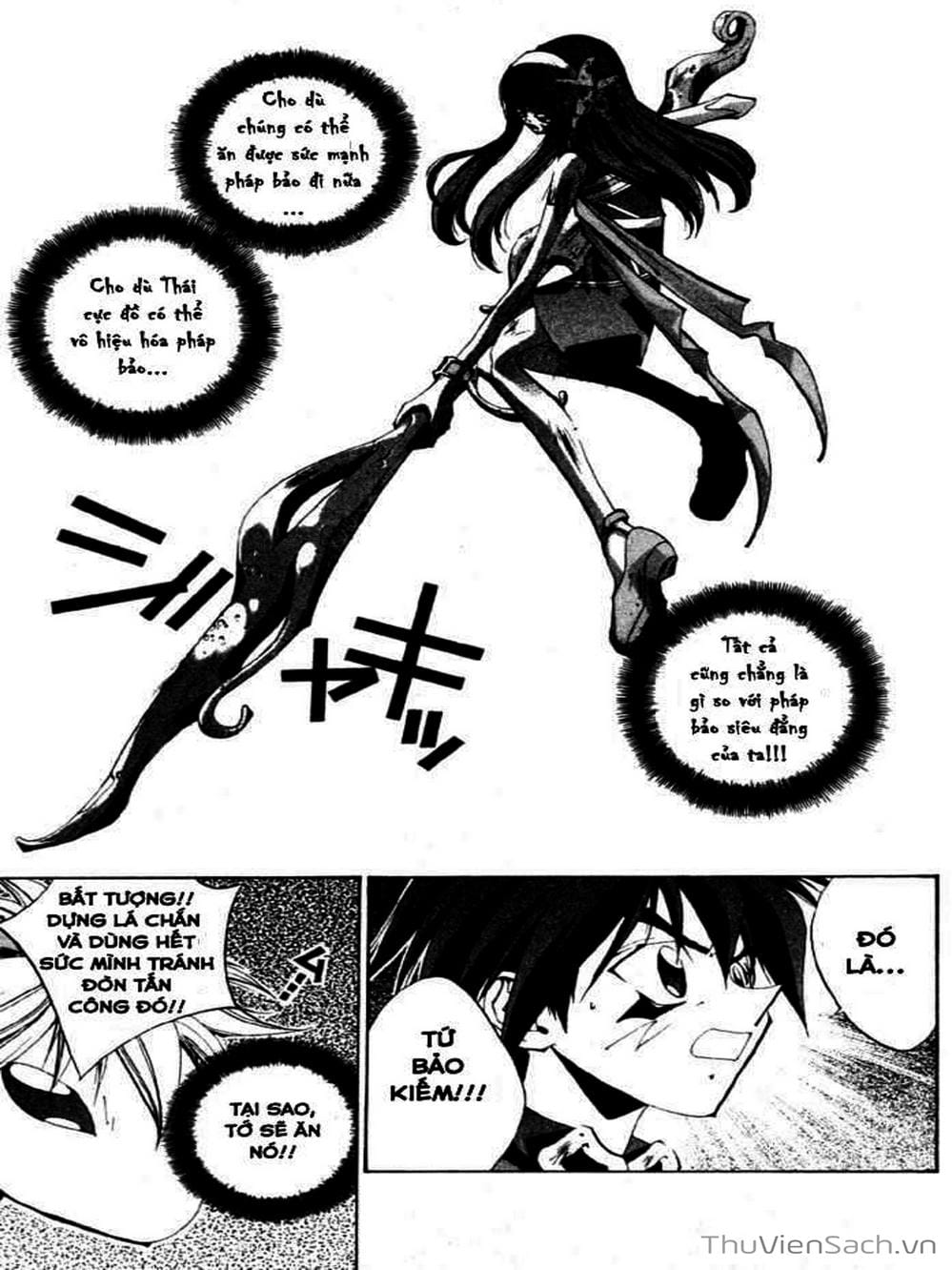 Truyện Tranh Phong Thần Diễn Nghĩa - Houshin Engi trang 4