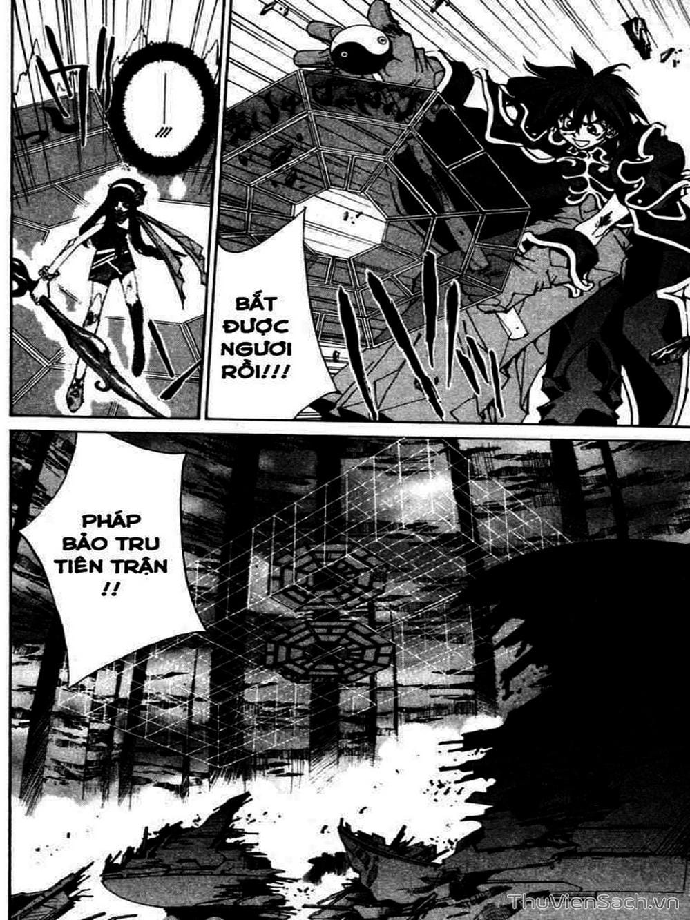 Truyện Tranh Phong Thần Diễn Nghĩa - Houshin Engi trang 4