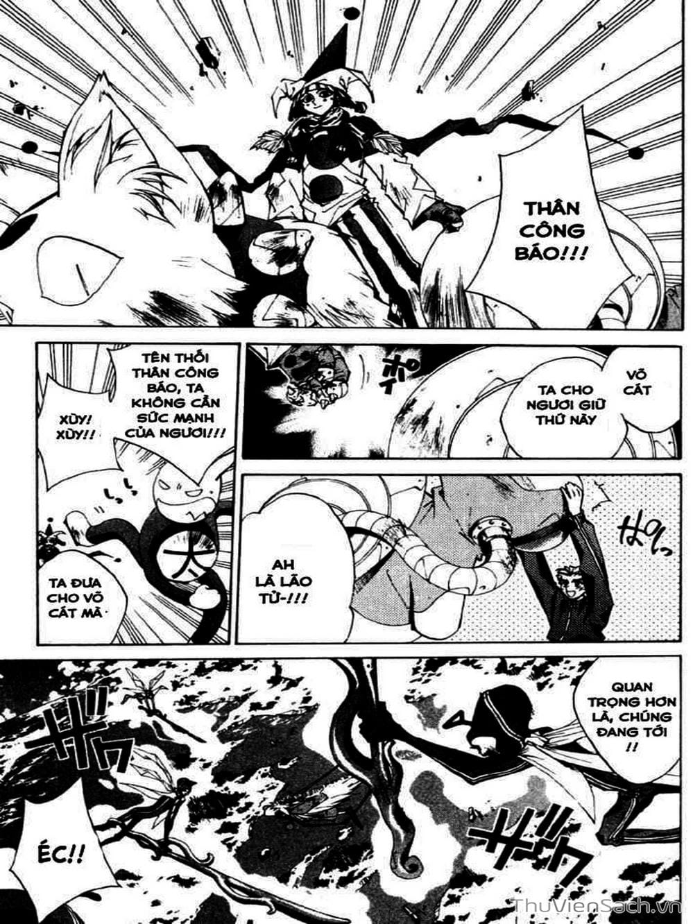 Truyện Tranh Phong Thần Diễn Nghĩa - Houshin Engi trang 4