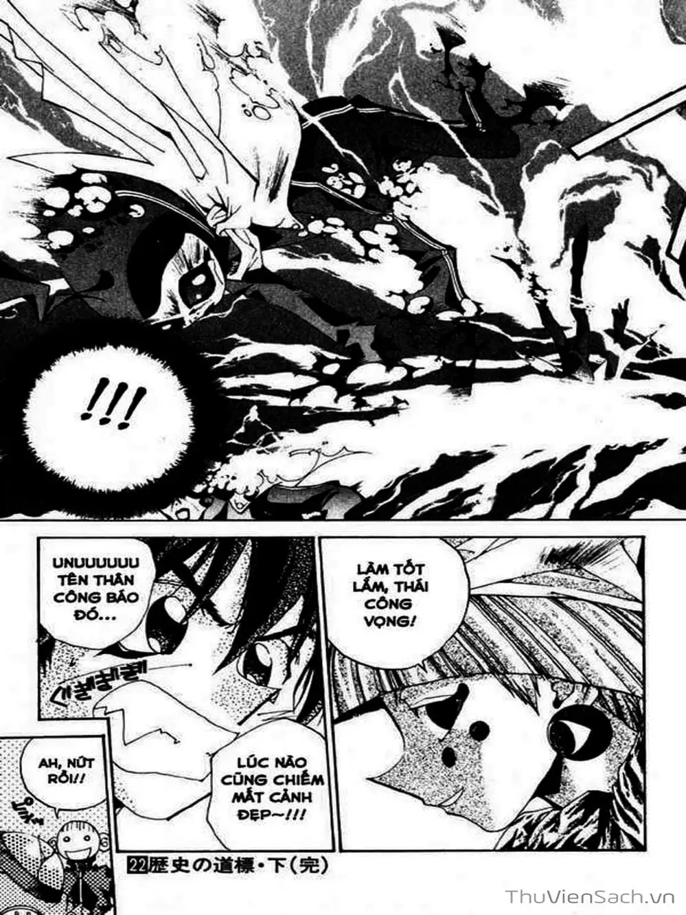 Truyện Tranh Phong Thần Diễn Nghĩa - Houshin Engi trang 4