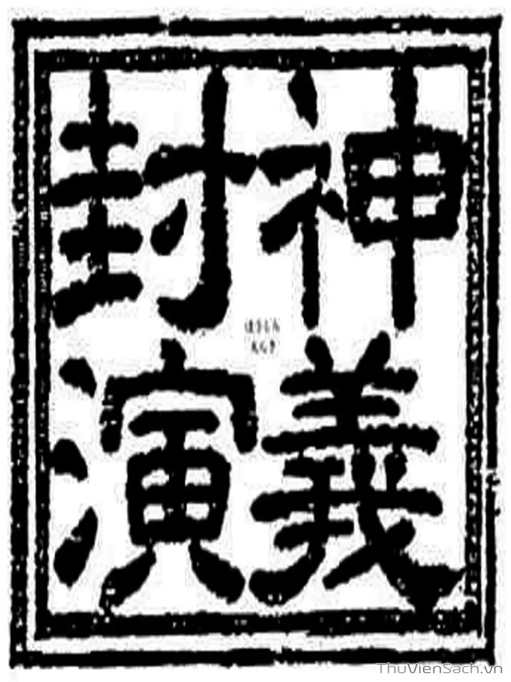 Truyện Tranh Phong Thần Diễn Nghĩa - Houshin Engi trang 4