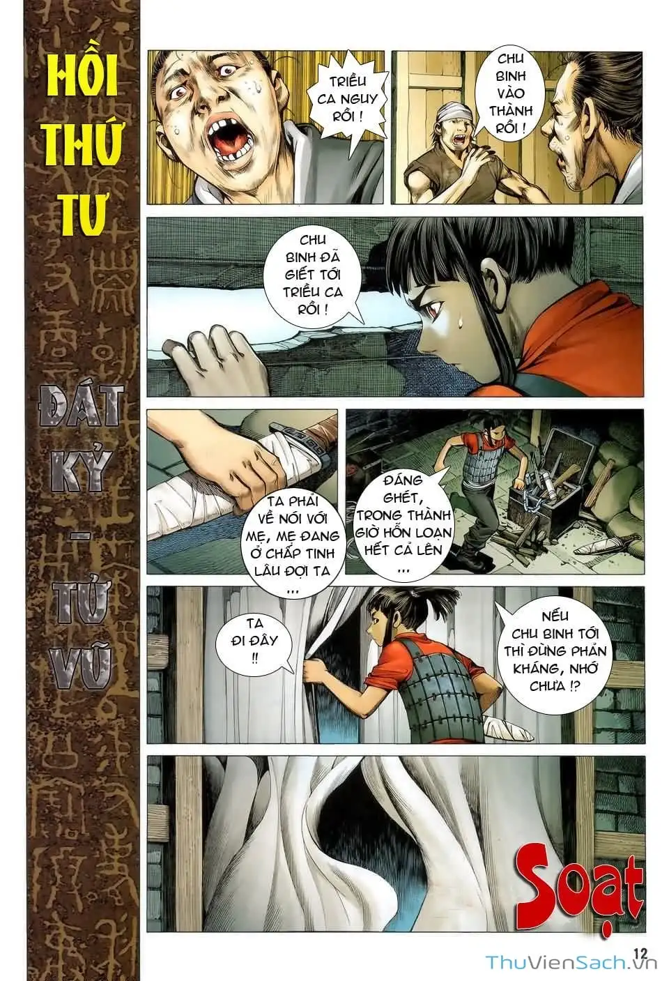 Truyện Tranh Phong Thần Ký trang 4