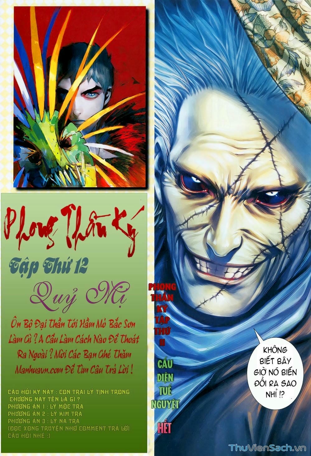 Truyện Tranh Phong Thần Ký trang 4