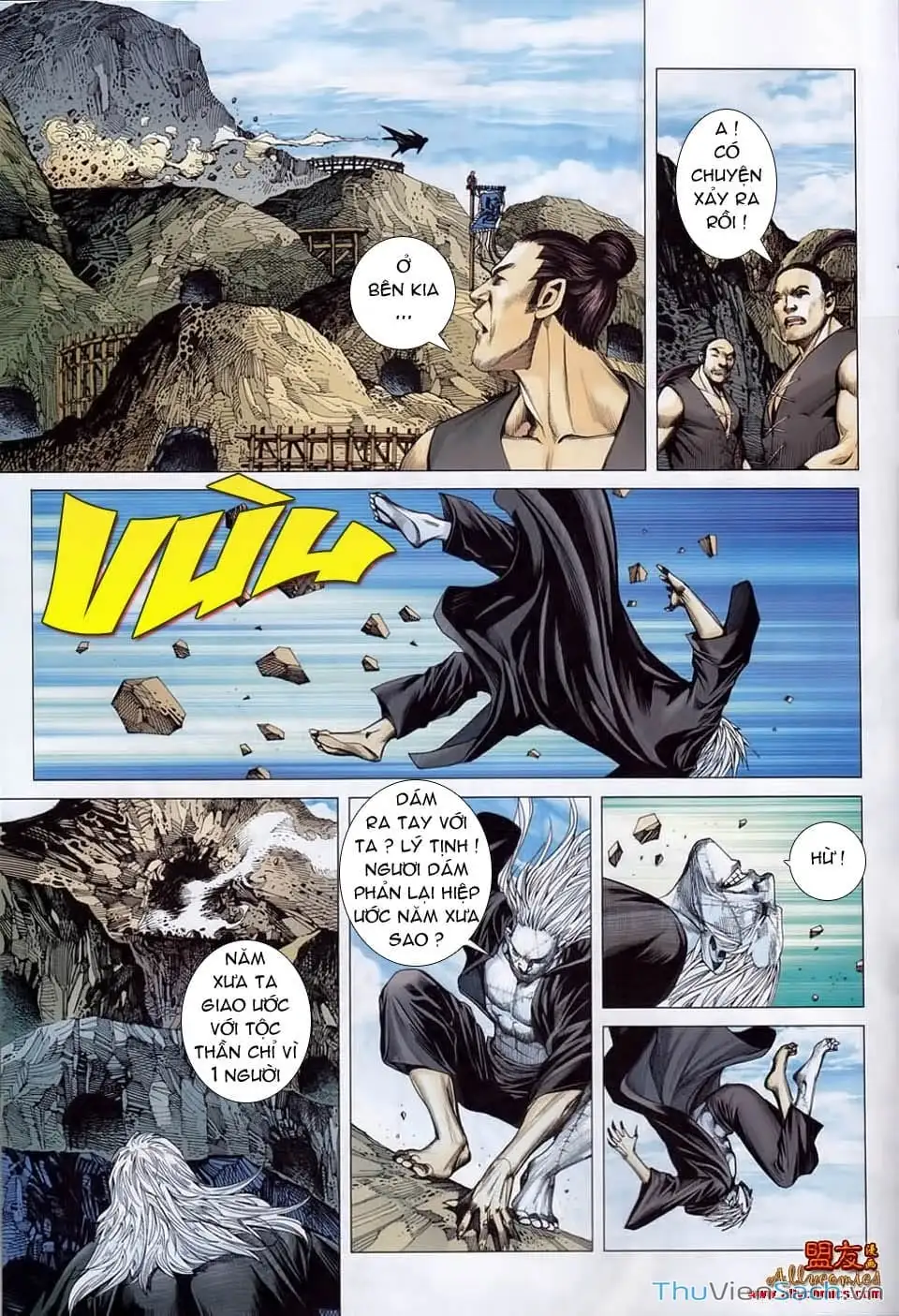 Truyện Tranh Phong Thần Ký trang 4