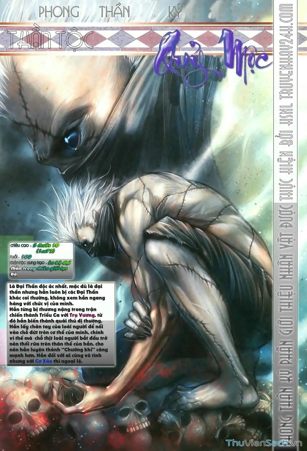 Truyện Tranh Phong Thần Ký trang 4