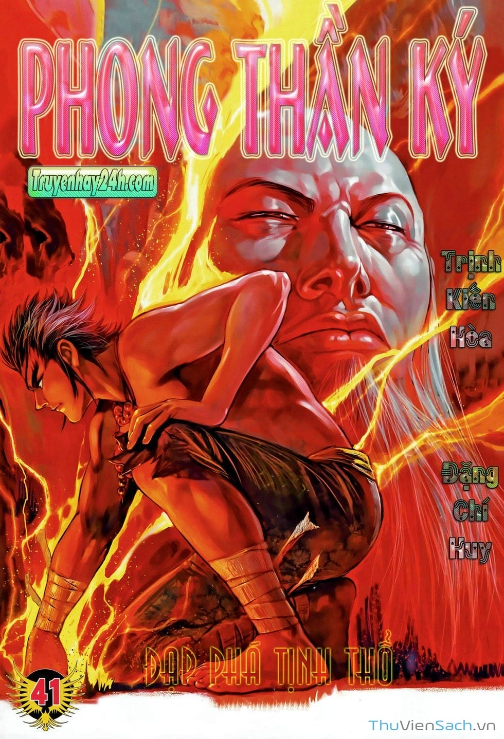 Truyện Tranh Phong Thần Ký trang 4