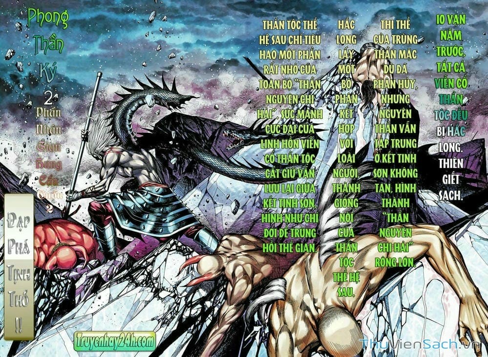 Truyện Tranh Phong Thần Ký trang 4