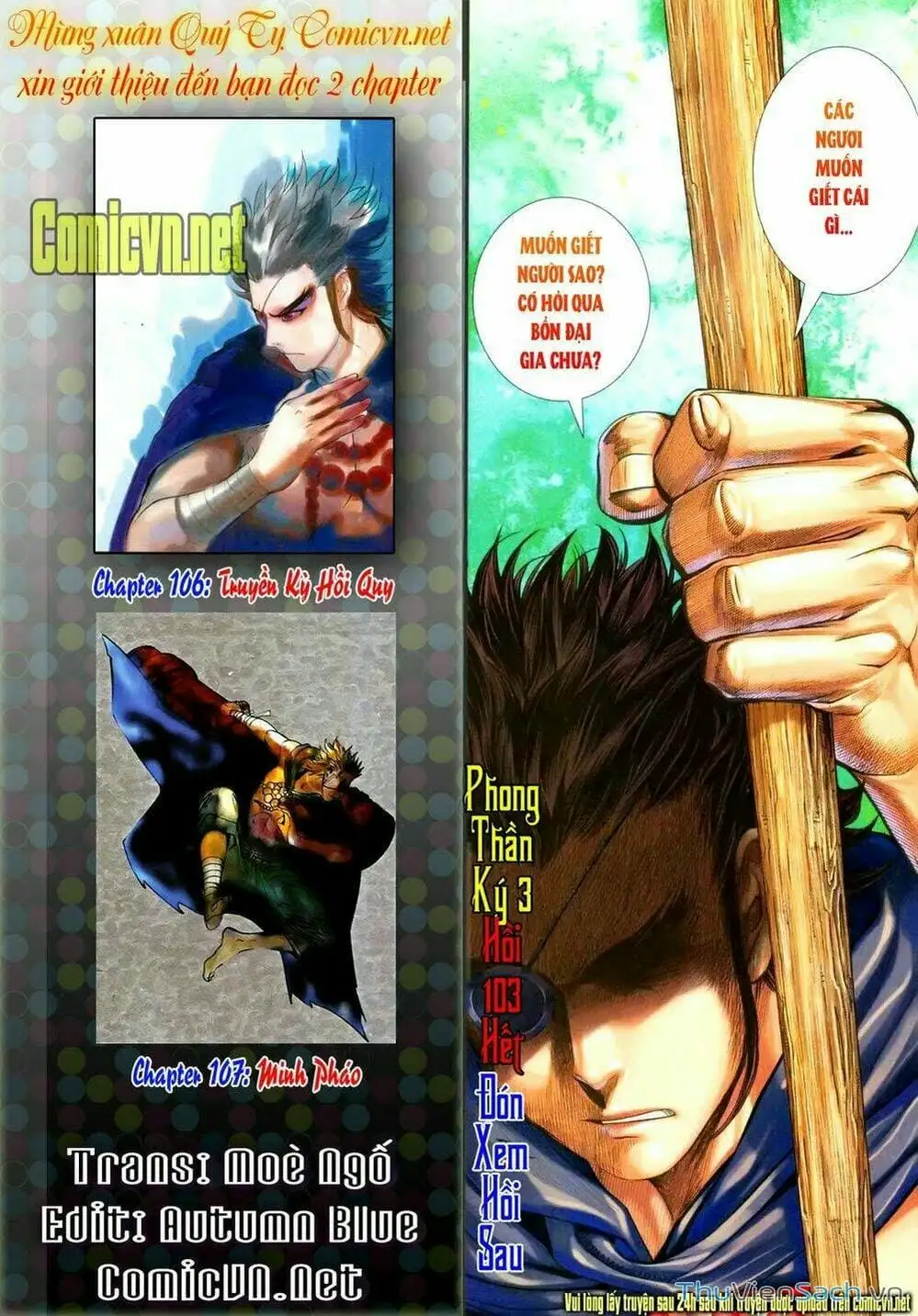 Truyện Tranh Phong Thần Ký trang 4