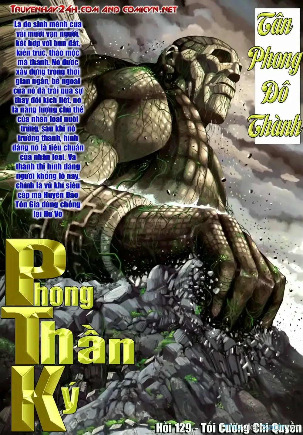 Truyện Tranh Phong Thần Ký trang 4