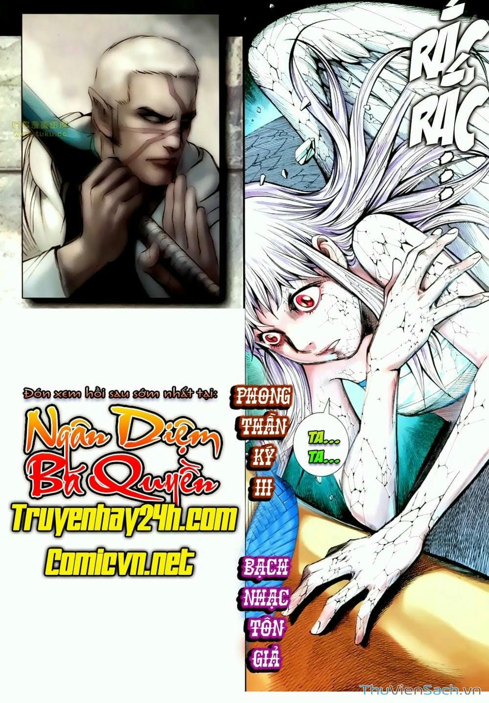 Truyện Tranh Phong Thần Ký trang 4