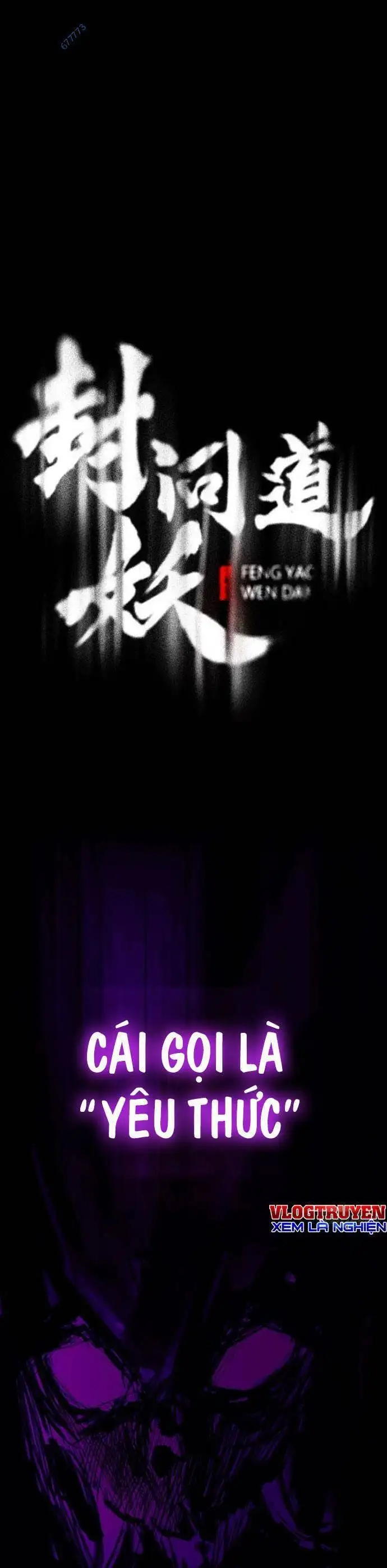 Truyện Tranh Phong Yêu Vấn Đạo trang 7