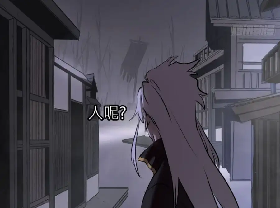 Truyện Tranh Phong Yêu Vấn Đạo trang 7