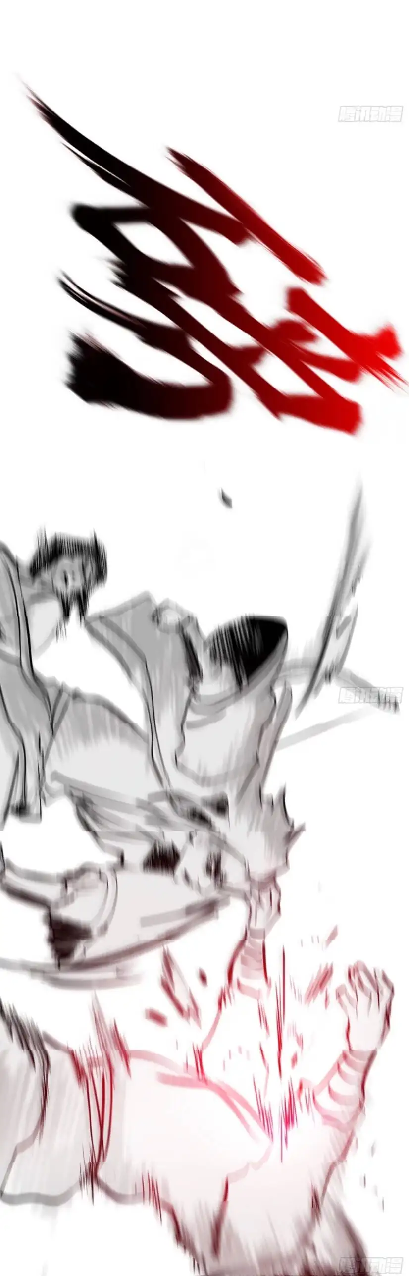 Truyện Tranh Phong Yêu Vấn Đạo trang 7