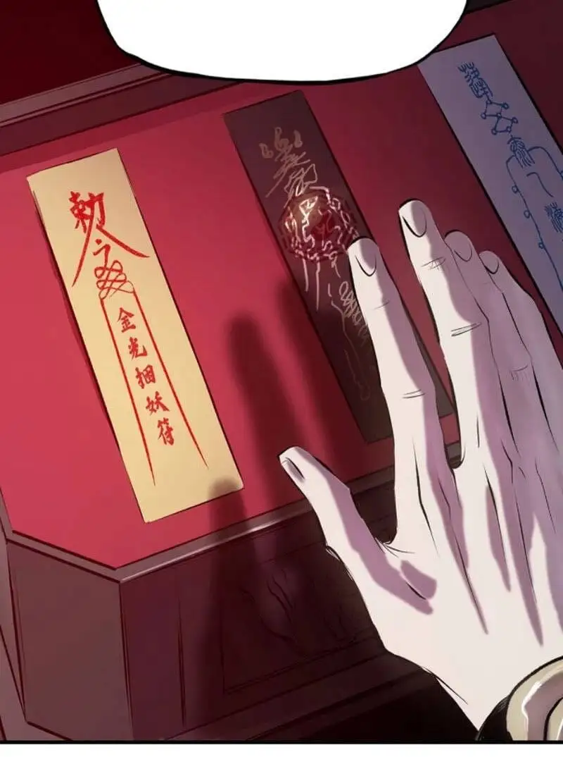 Truyện Tranh Phong Yêu Vấn Đạo trang 7