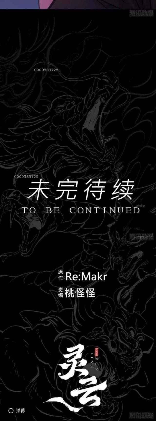 Truyện Tranh Phong Yêu Vấn Đạo trang 7