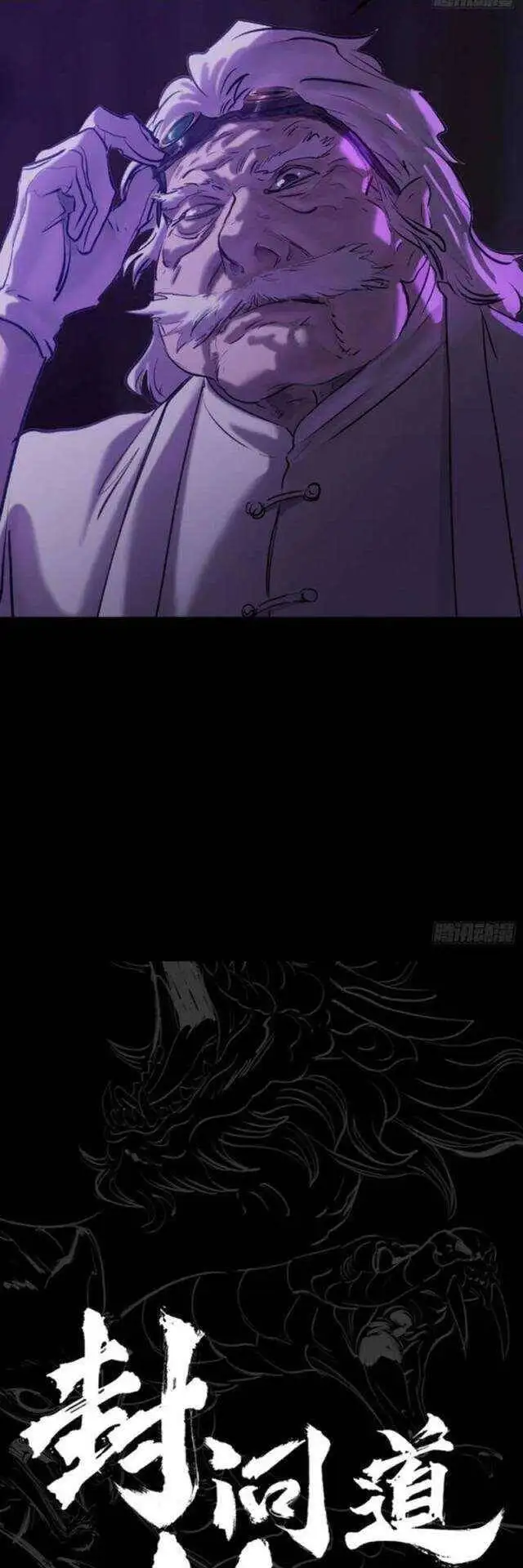 Truyện Tranh Phong Yêu Vấn Đạo trang 7