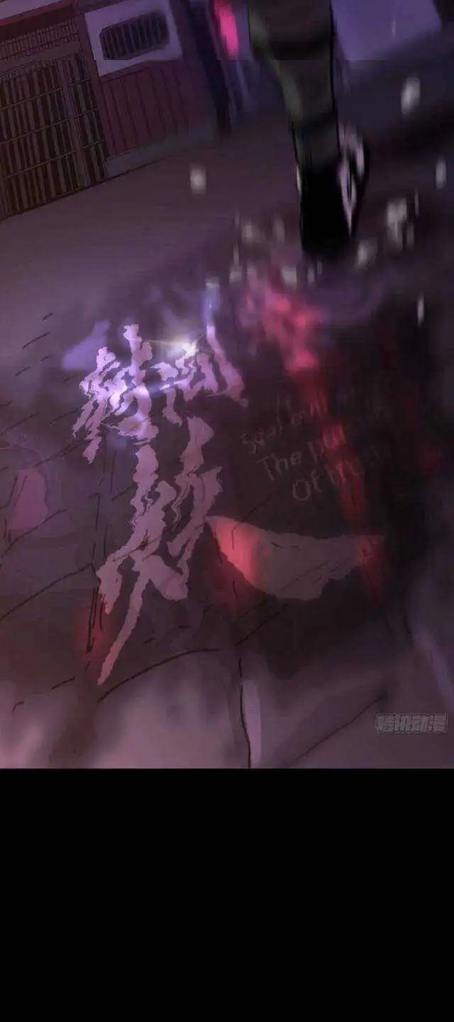 Truyện Tranh Phong Yêu Vấn Đạo trang 7