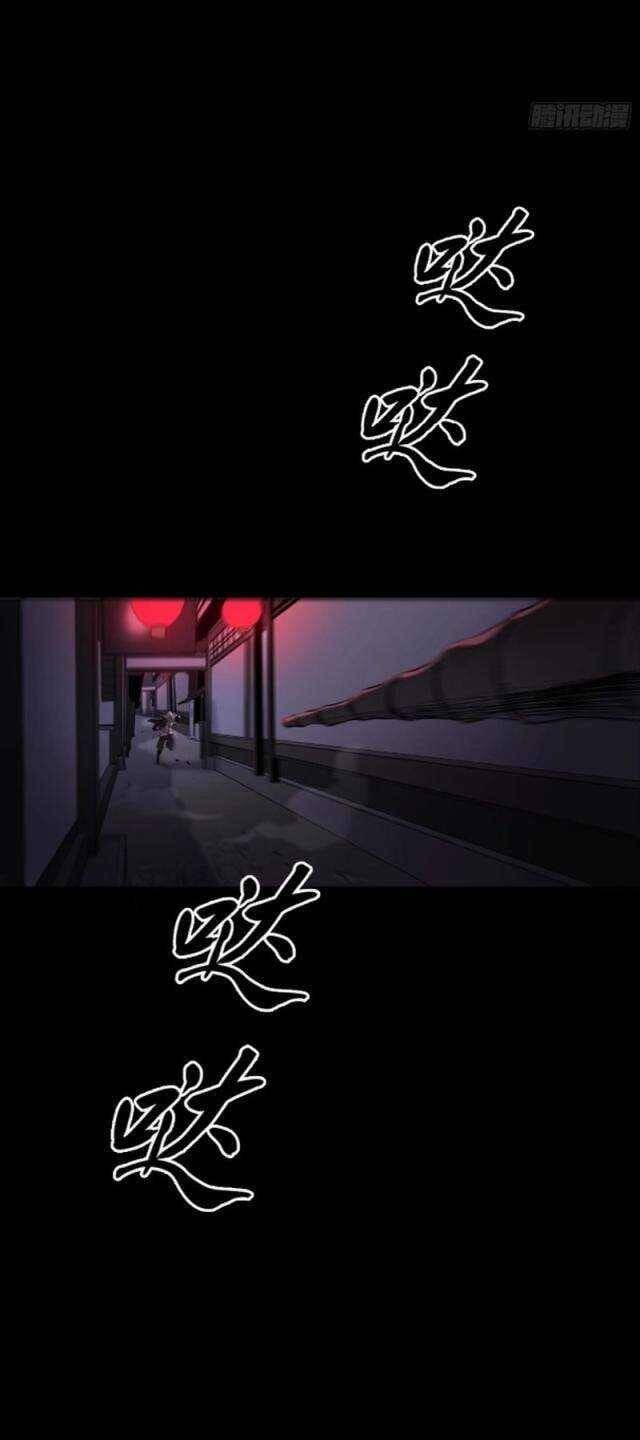 Truyện Tranh Phong Yêu Vấn Đạo trang 7