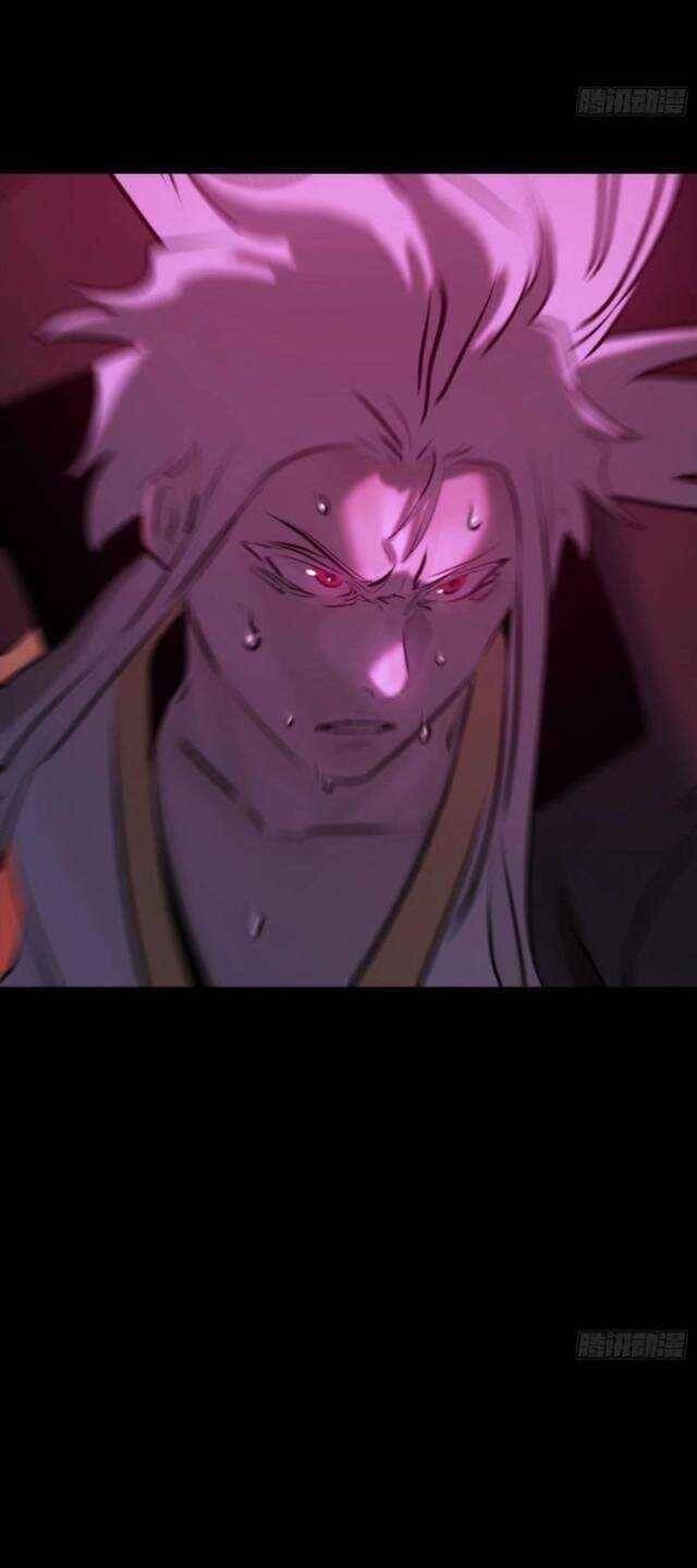 Truyện Tranh Phong Yêu Vấn Đạo trang 7