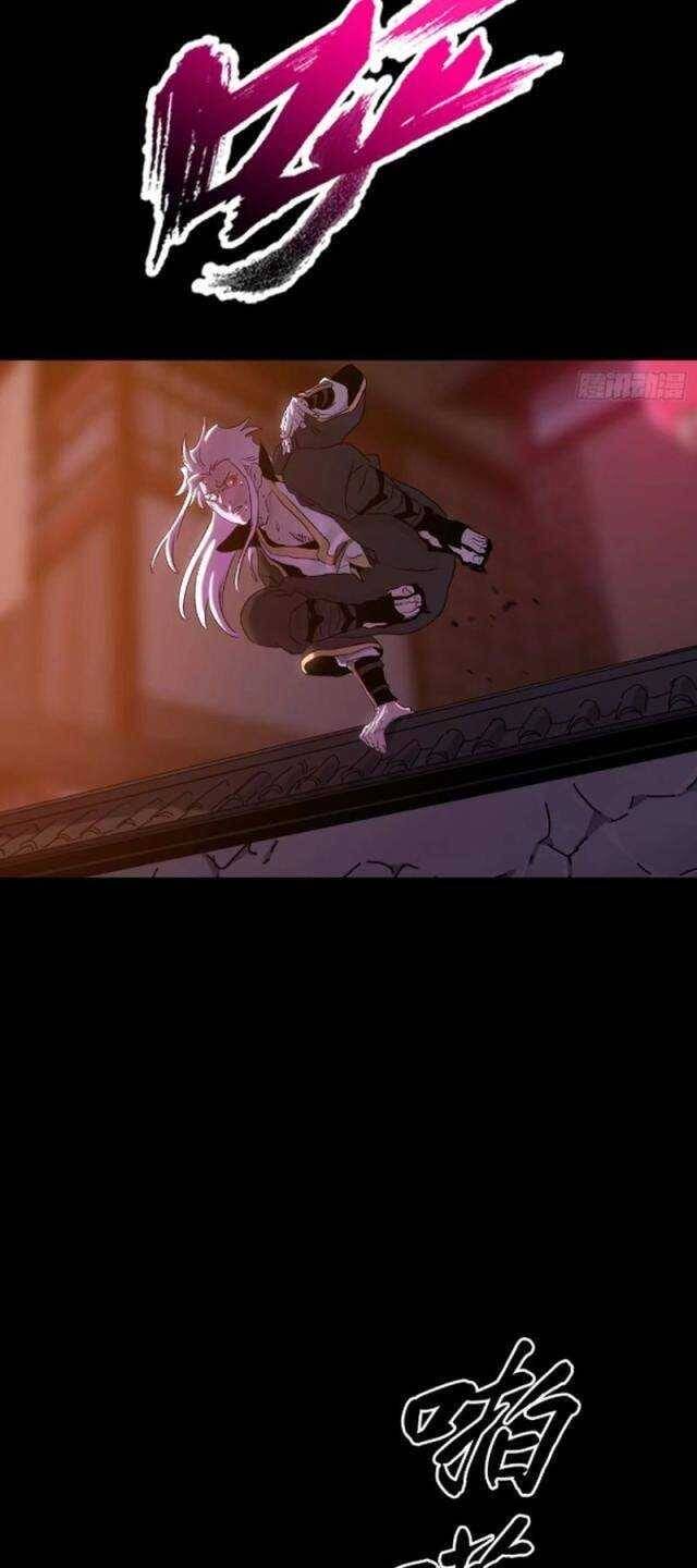 Truyện Tranh Phong Yêu Vấn Đạo trang 7