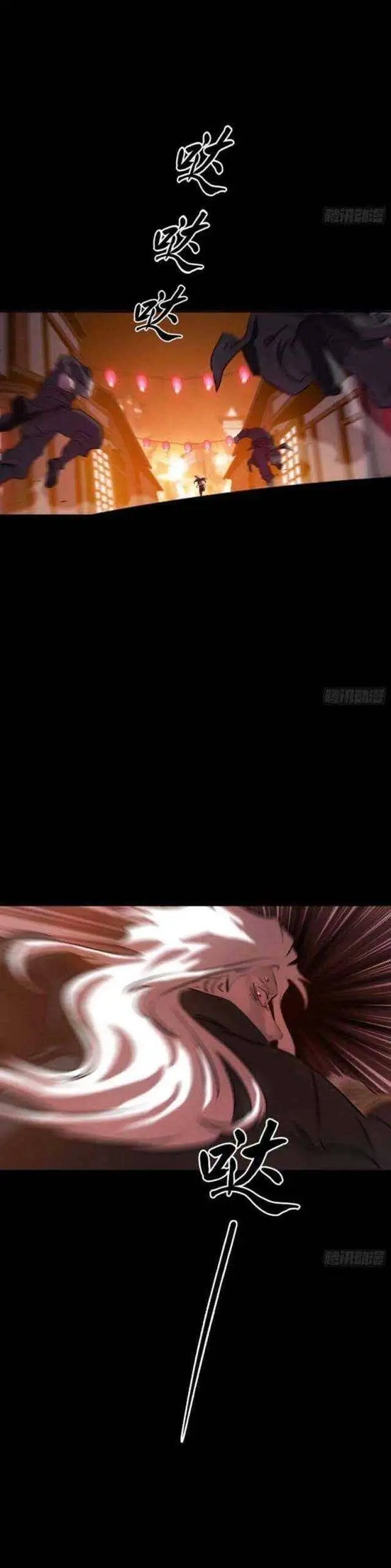 Truyện Tranh Phong Yêu Vấn Đạo trang 7