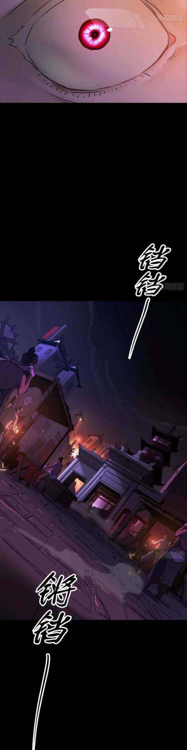 Truyện Tranh Phong Yêu Vấn Đạo trang 7