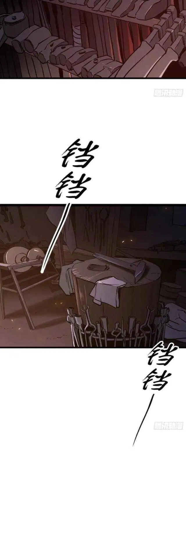 Truyện Tranh Phong Yêu Vấn Đạo trang 7