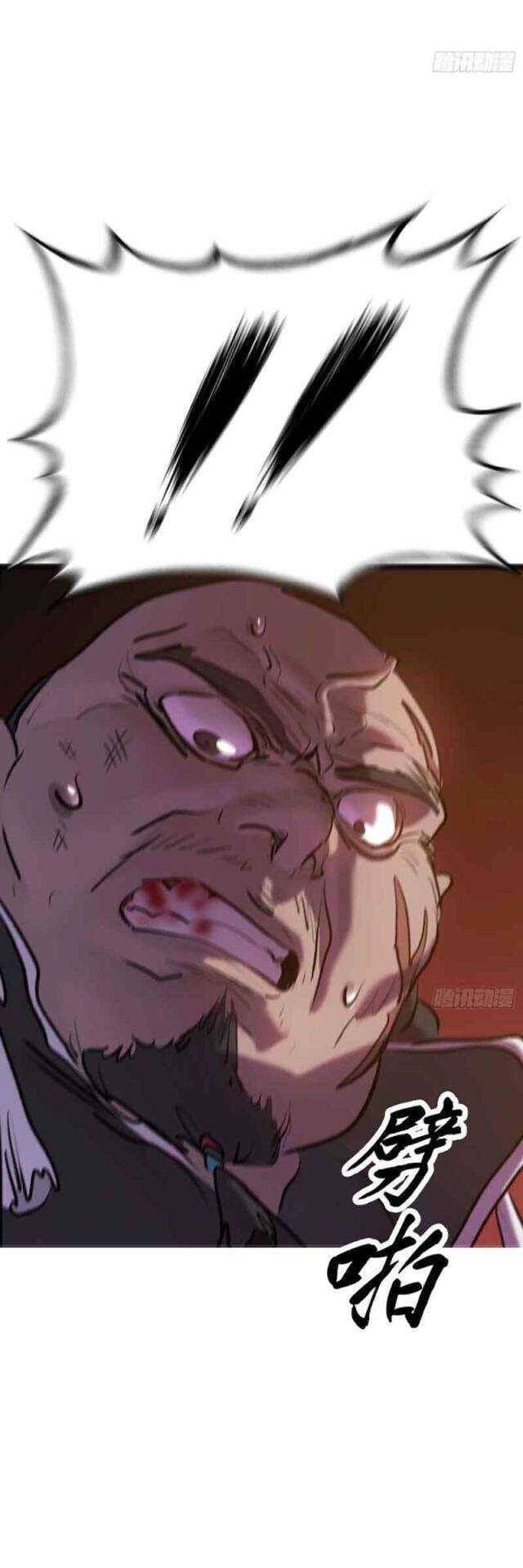 Truyện Tranh Phong Yêu Vấn Đạo trang 7