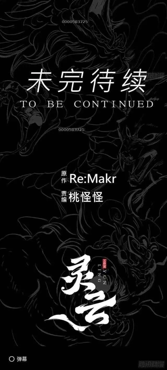 Truyện Tranh Phong Yêu Vấn Đạo trang 7