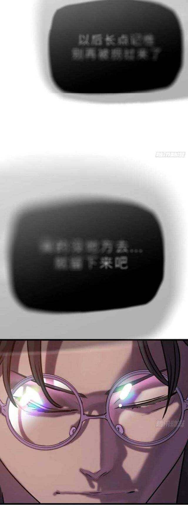 Truyện Tranh Phong Yêu Vấn Đạo trang 7