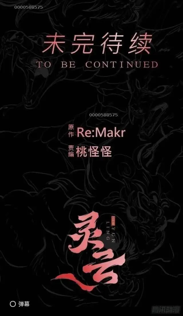 Truyện Tranh Phong Yêu Vấn Đạo trang 7