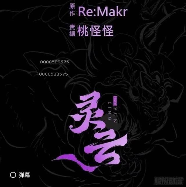 Truyện Tranh Phong Yêu Vấn Đạo trang 7