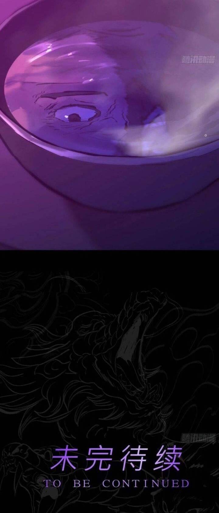 Truyện Tranh Phong Yêu Vấn Đạo trang 7