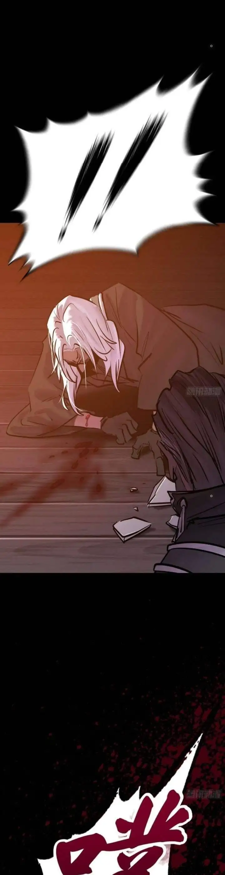 Truyện Tranh Phong Yêu Vấn Đạo trang 7