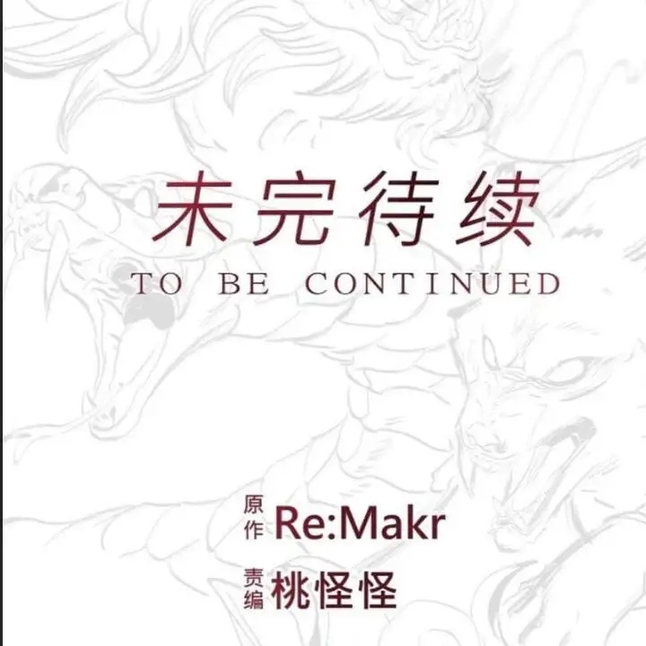 Truyện Tranh Phong Yêu Vấn Đạo trang 7