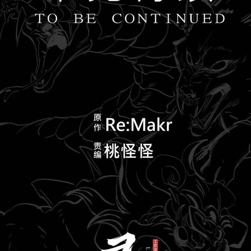 Truyện Tranh Phong Yêu Vấn Đạo trang 7