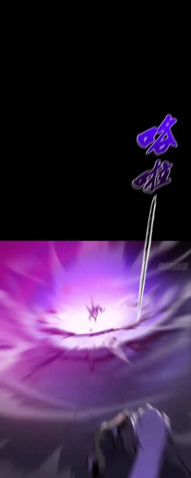 Truyện Tranh Phong Yêu Vấn Đạo trang 7