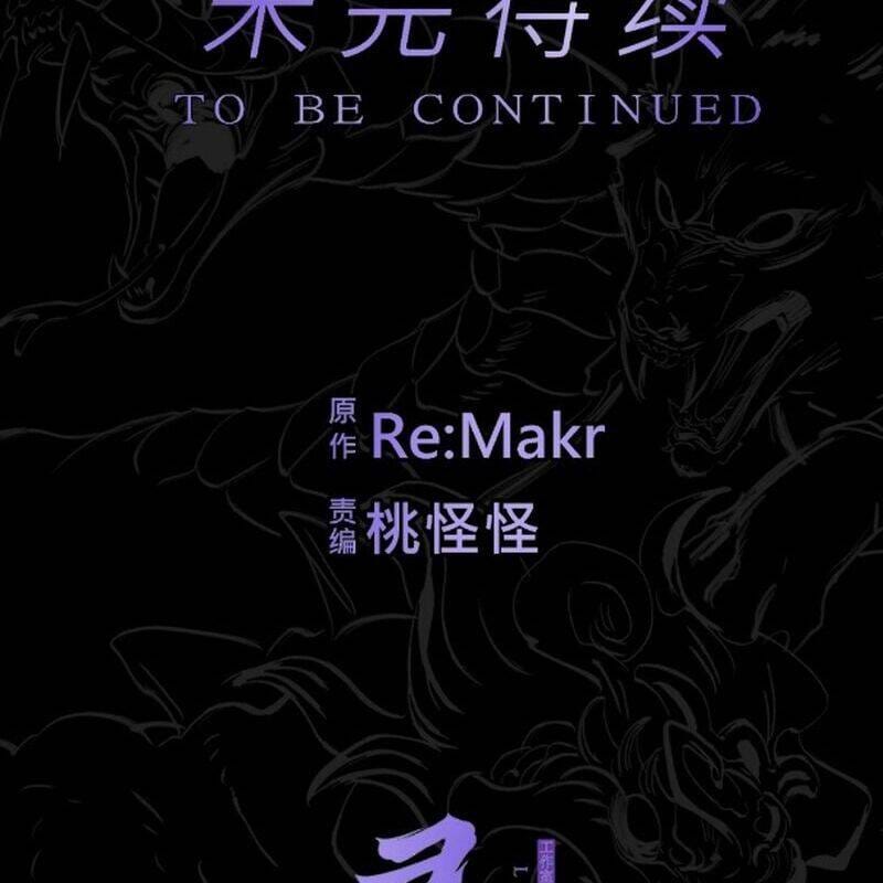 Truyện Tranh Phong Yêu Vấn Đạo trang 7