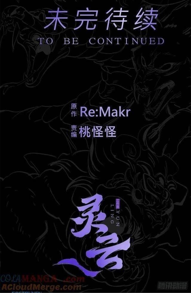 Truyện Tranh Phong Yêu Vấn Đạo trang 7