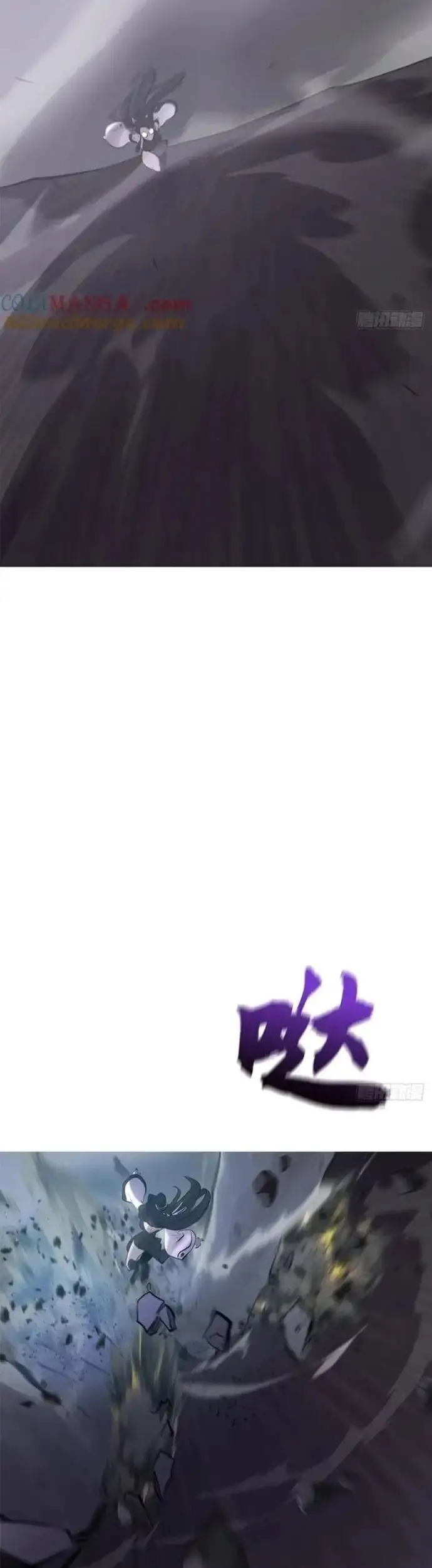 Truyện Tranh Phong Yêu Vấn Đạo trang 7