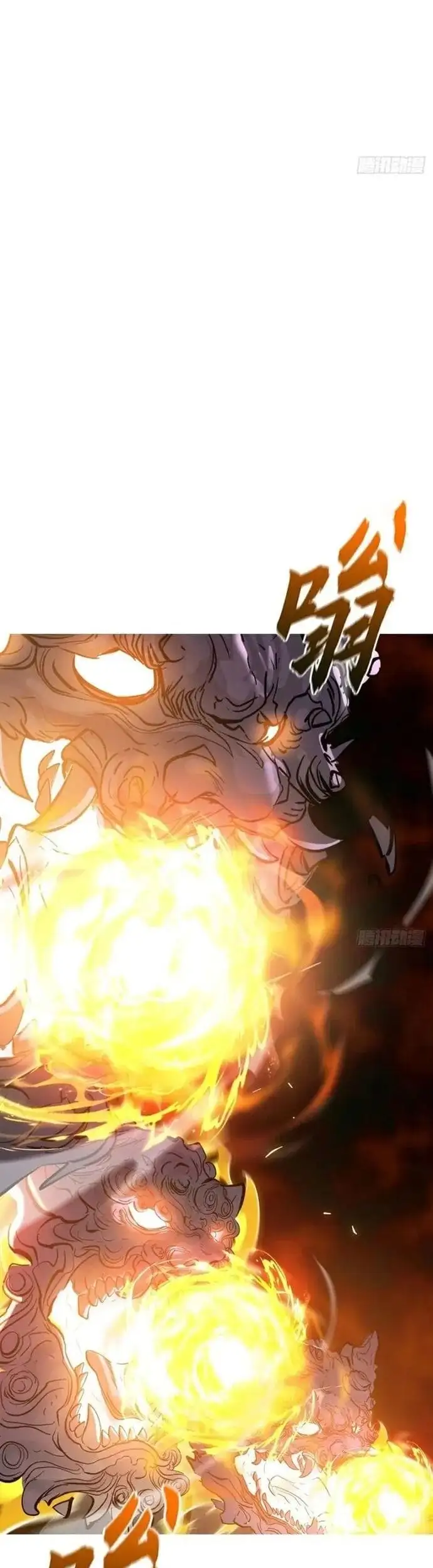 Truyện Tranh Phong Yêu Vấn Đạo trang 7